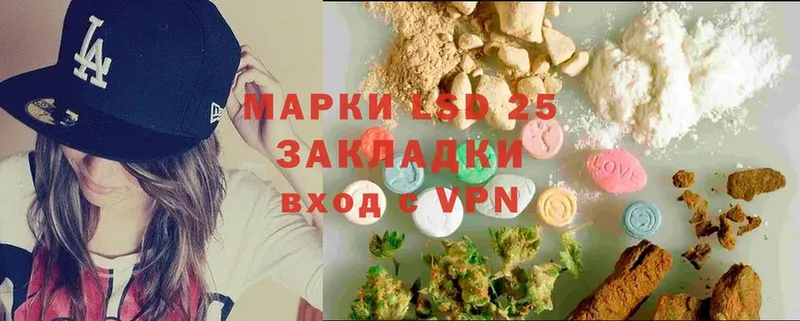 как найти закладки  дарк нет как зайти  Лсд 25 экстази ecstasy  Горняк 